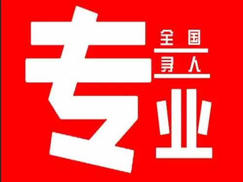 城关侦探调查如何找到可靠的调查公司